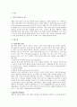 케이스(Tuberculosis of lung)-18쪽 3페이지