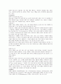 케이스(Tuberculosis of lung)-18쪽 5페이지