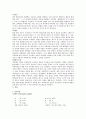 케이스(Tuberculosis of lung)-18쪽 6페이지