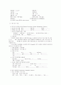 케이스(Tuberculosis of lung)-18쪽 7페이지