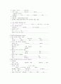 케이스(Tuberculosis of lung)-18쪽 8페이지