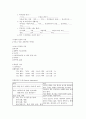 케이스(Tuberculosis of lung)-18쪽 10페이지