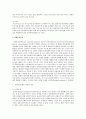 심리사회모델, 인지행동모델, 과제중심모델 중 2개를 택하여 각 모델의 일반적 특징과 기법에 대해 정리 7페이지