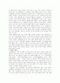 상업영화와 작가주의 영화  3페이지