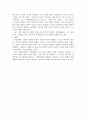상업영화와 작가주의 영화  4페이지