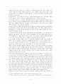 삼국유사  3페이지