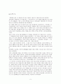 서장 자치구  5페이지