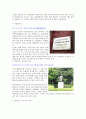 상해시  6페이지