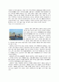 상해 [上海 - shanghai]  3페이지