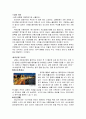 상해 [上海 - shanghai]  5페이지