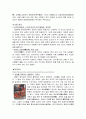 상해 [上海 - shanghai]  9페이지