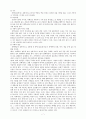 서장자치구 -“세계의 지붕” 티벳에 대하여  7페이지