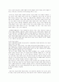 설화를 통해 살펴본 사랑이야기 [가실과 설씨녀 설화, 도미 설화, 수삽석남설화를 중심으로]  7페이지