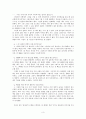 세상에 자신의 재능을 기부하고 있는 하반영 화백을 만나다  3페이지