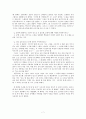 세상에 자신의 재능을 기부하고 있는 하반영 화백을 만나다  7페이지