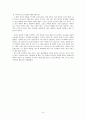 세상에 자신의 재능을 기부하고 있는 하반영 화백을 만나다  8페이지