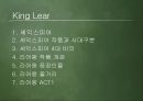 세익스피어의 리어왕 [King Lear]  29페이지