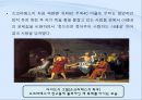 소크라테스  10페이지