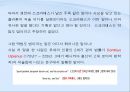 소크라테스  12페이지