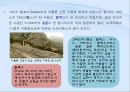 소크라테스  15페이지