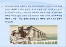 소크라테스  17페이지