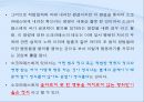 소크라테스  21페이지