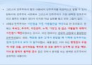 소크라테스  23페이지