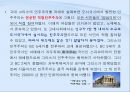 소크라테스  24페이지