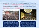 소크라테스  25페이지