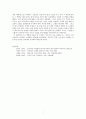 시집살이 노래 [며느리의 소리없는 아우성]  8페이지