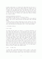 식민지 시대의 소설 7페이지
