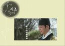 시조에 대하여  3페이지