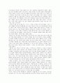 액맥이 타령 = 나의 영광의 시대  5페이지