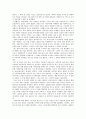 액맥이 타령 = 나의 영광의 시대  6페이지