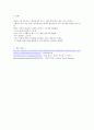 에드먼드 스펜서 (Edmund Spenser) 3페이지