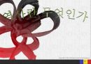 역사란 무엇인가  1페이지