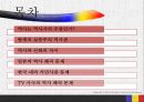 역사란 무엇인가  2페이지