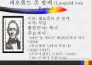 역사란 무엇인가  5페이지