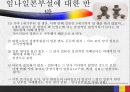 역사란 무엇인가  11페이지