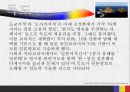 역사란 무엇인가  14페이지
