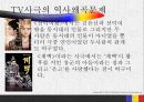 역사란 무엇인가  17페이지