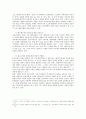 영화 밀양의 서사전환전략  4페이지