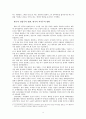영화의 시작 =대중영화의 시작, 예술영화의 시작= 4페이지