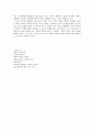 영국 최초의 인쇄업자 William Caxton  3페이지
