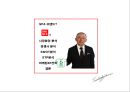 유니클로 마케팅 전략분석 (UNIQLO Made for all).ppt 2페이지
