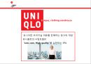 유니클로 마케팅 전략분석 (UNIQLO Made for all).ppt 4페이지