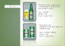 하이네켄 마케팅 전략분석 5페이지