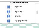 다이어트 도시락배달전문점 사업계획서.ppt 2페이지