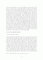 왜 공중파 라디오에서는 J-POP을 들을 수 없을까 (선곡 조사) 4페이지