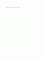 왜 공중파 라디오에서는 J-POP을 들을 수 없을까 (선곡 조사) 7페이지